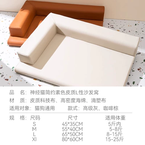 Конура для собак на все времена года Конура для кошек для сна зимой для маленьких и крупных собак Коврик Тедди для домашних животных, кровать, принадлежности для собак