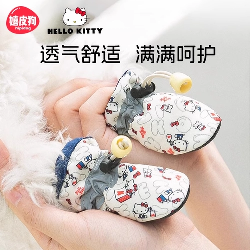 Hello kitty, обувь, шнурок-держатель, носки