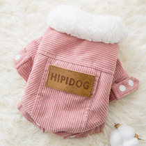 Lambskin thickened cotton coat net red dog clothes Four-legged female small dog Teddy bear pet cat autumn and winter clothes