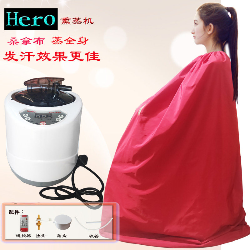 Full body fumigation cover sauna box home sweat steaming room robe fumigation bag detoxification physiotherapy dehumidification full moon child sweating clothes