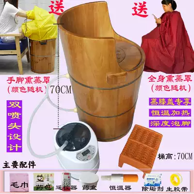 Oak smoked foot bath wooden barrel bath constant temperature heating plus 70 foot massage foot wash basin Foot bath basin hemorrhoids household