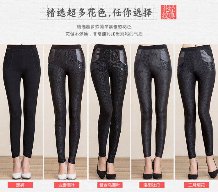Quần mẹ mùa thu đông cộng với quần legging nhung cạp cao trung niên mặc quần nữ màu trung tính dày quần dài quần lót lông nữ trung niên