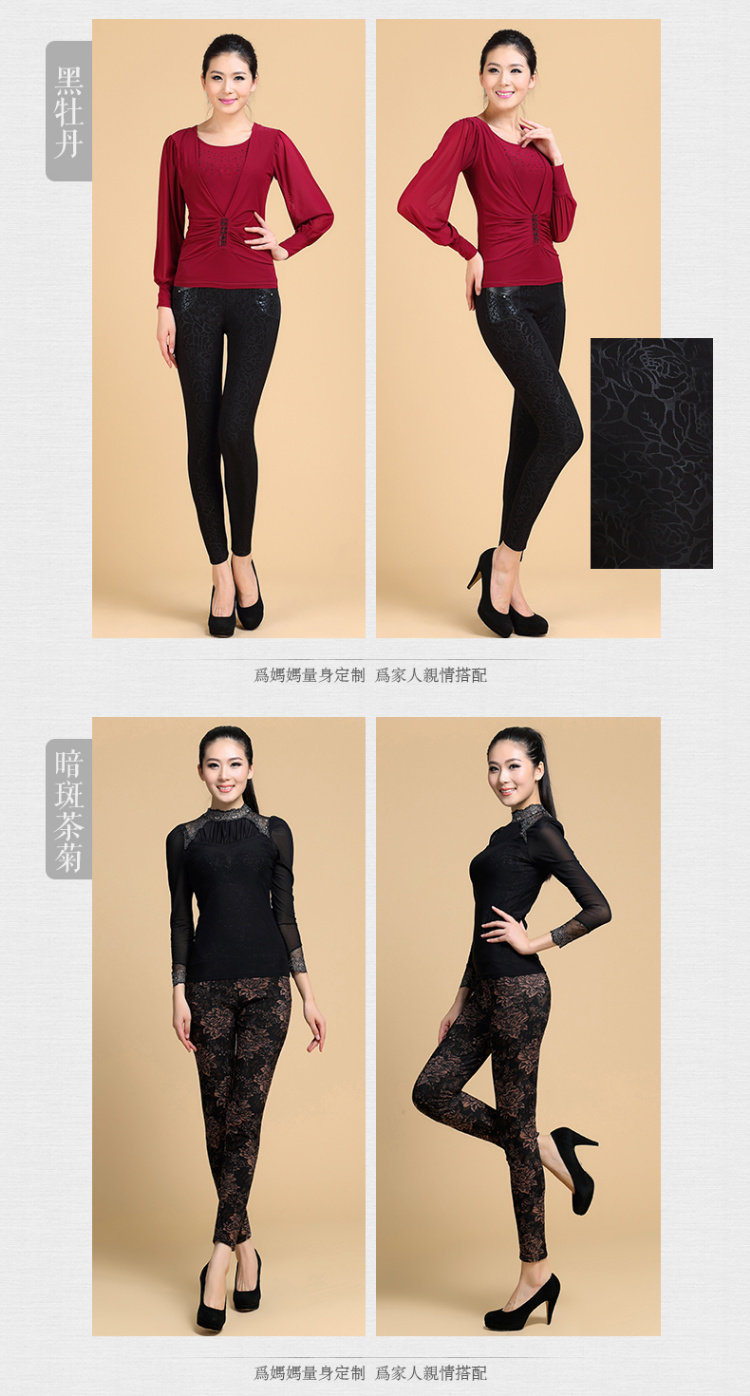 Cộng với quần legging nhung dày dành cho nữ trung niên mặc mùa đông thì mẹ tải quần ấm trung niên rộng chân rộng quần tây nữ đẹp