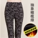 Mùa thu và mùa đông mặc quần legging trung niên quần mẹ cộng với quần nhung dày ấm áp quần hoa trung niên chân