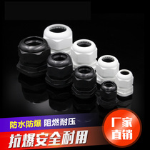 Nylon plastic waterproof connector cable gland PG7 PG9 PG11 PG13 5 PG16 PG25