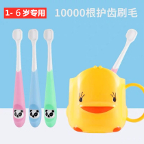 Childrens toothbrush with soft bristles for 12-18 months 2 baby teeth cleaning 3 baby anti-cavity toothpaste 4 brushing cup