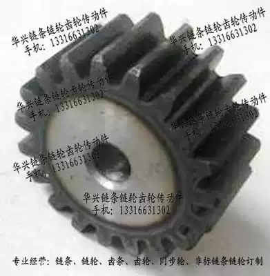 The spur gear M2 spur gear module M2 teeth 26 27 28 29 30 31 32
