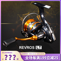 DAIWA Dawa REGAL LT spinning wheel Luya long-metal revros lt sea fishing metal fishing wheel