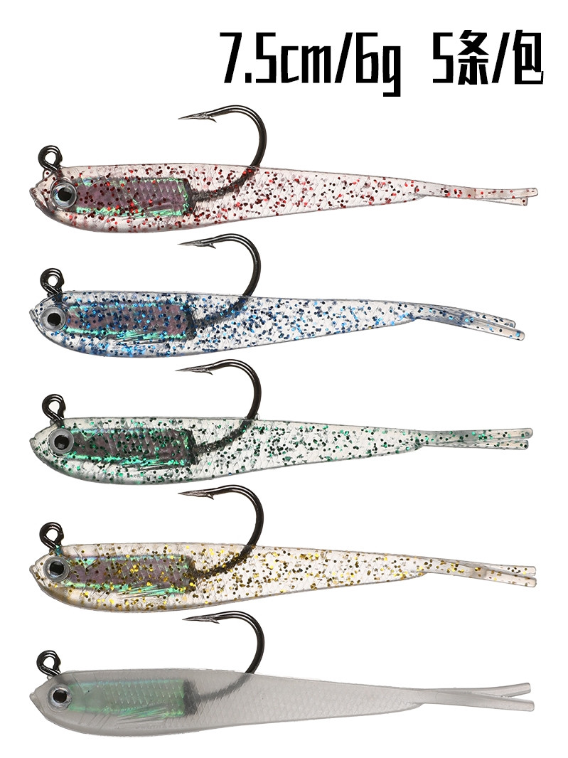 (5 only) 6 gr Lutheran soft bait bag lead fish T tailed mandarin fish Gui fish Bass Bait Fresh Water Road Subbait Fake Fish Bait