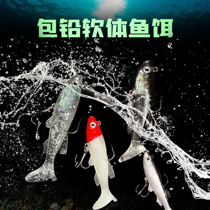 Universal Bait Fish Bait Beginners Microbib Bass Fishing Gui Fish Black Fish Lujah False Bait Freshwater Through Killing Wild Fishing Teething Special