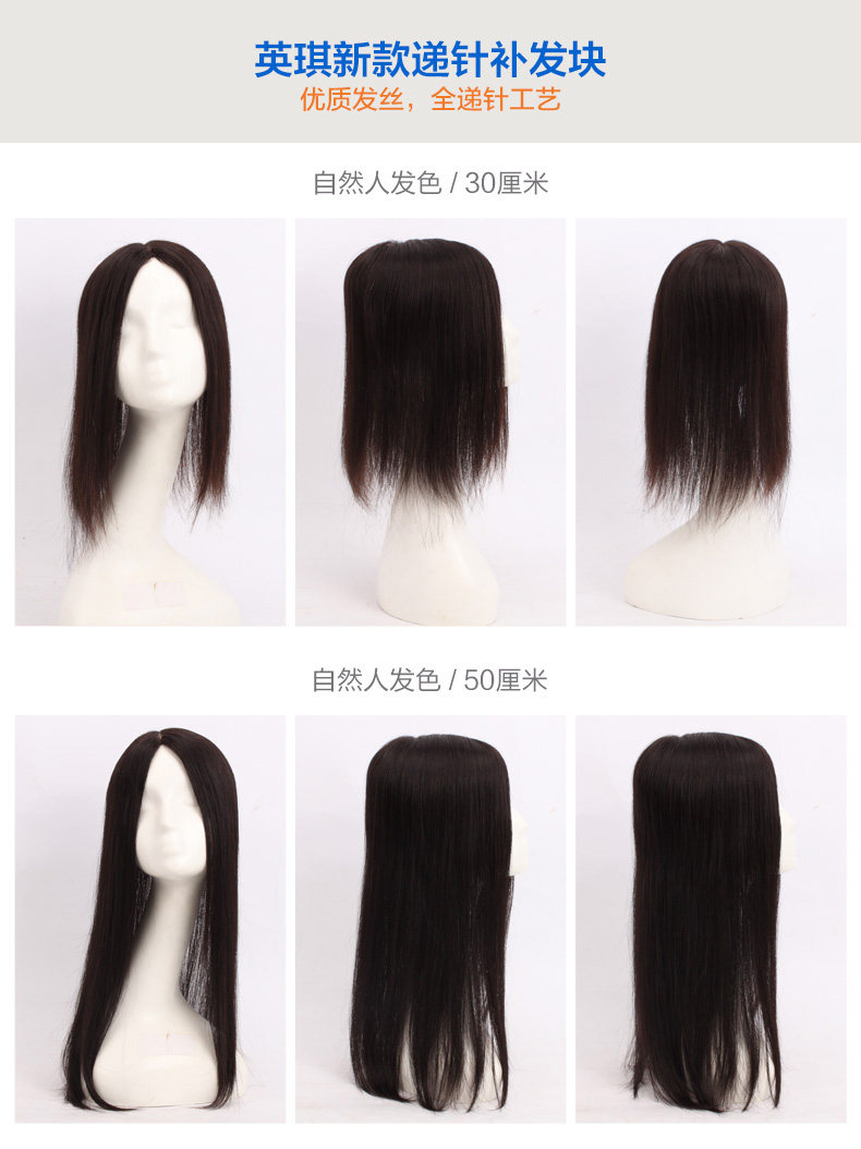 Extension cheveux - Ref 224267 Image 11