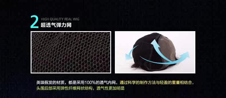 Extension cheveux - Ref 224267 Image 9