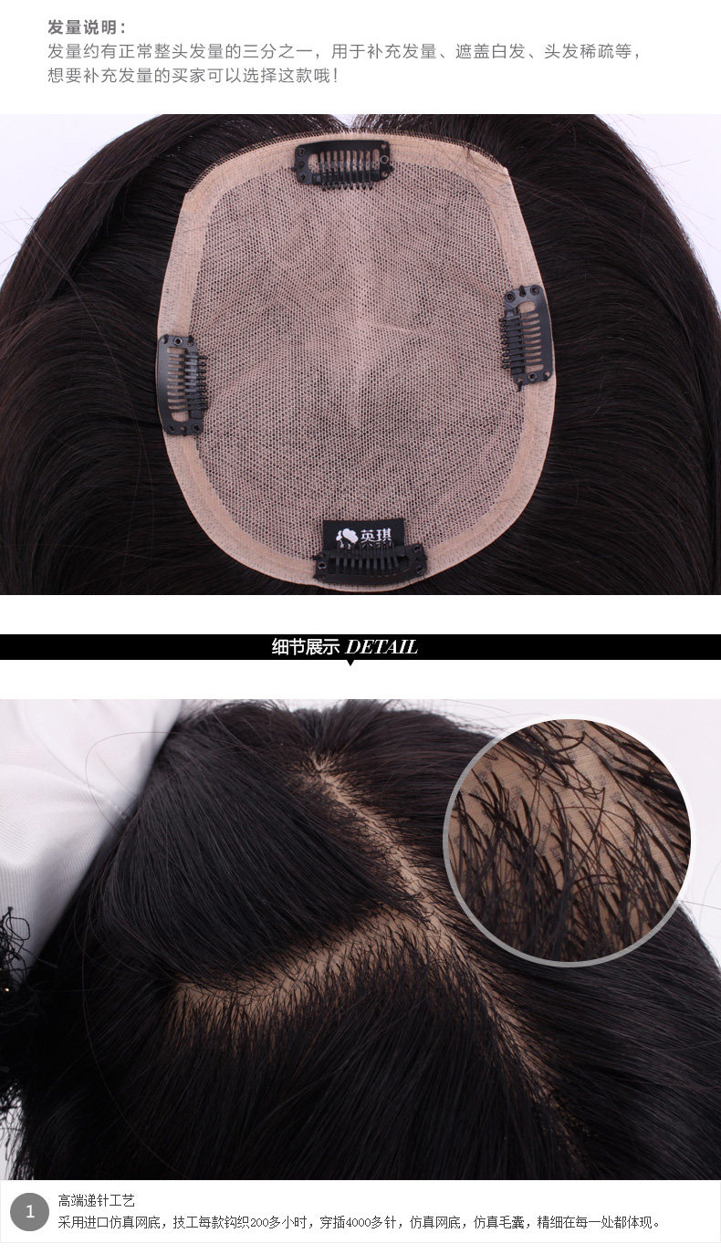 Extension cheveux - Ref 224267 Image 12