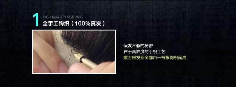 Extension cheveux - Ref 224267 Image 8