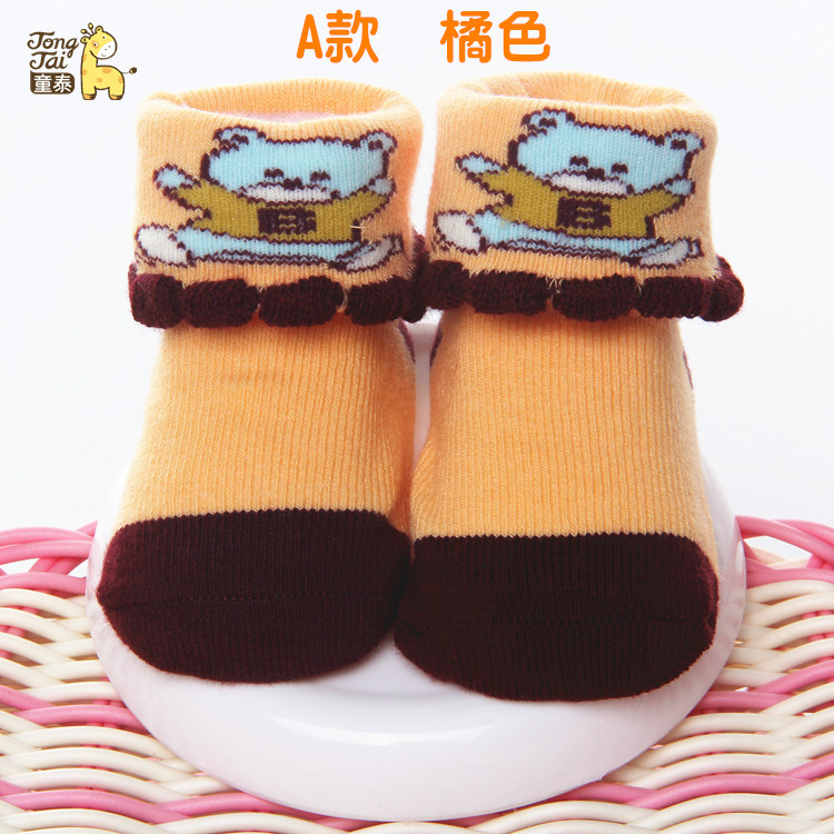 Chaussettes pour bébé - Ref 2110446 Image 8