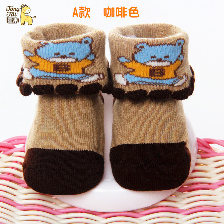 Chaussettes pour bébé - Ref 2110446 Image 13