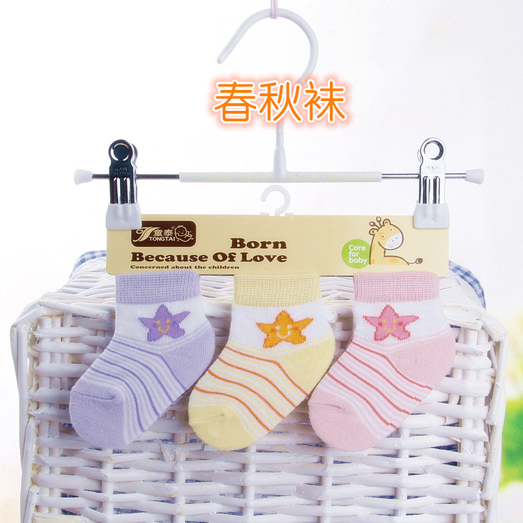 Chaussettes pour bébé - Ref 2113250 Image 11