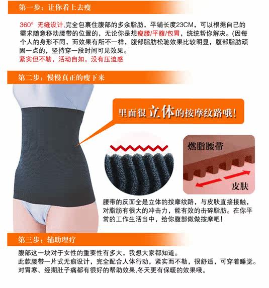 Corset amincissant - Ref 690989 Image 18