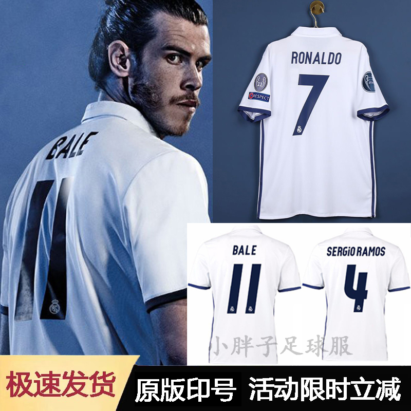 1617 Real Madrid Long-Sleeved Home Jersey No. 7 C Ronaldo No. 11 Bale 9 Benzema 4 Ramos Football Uniform Set