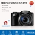 Canon / Canon PowerShot SX510 HS Máy ảnh kỹ thuật số 30x tele WIFI chính hãng Sheyue - Máy ảnh kĩ thuật số