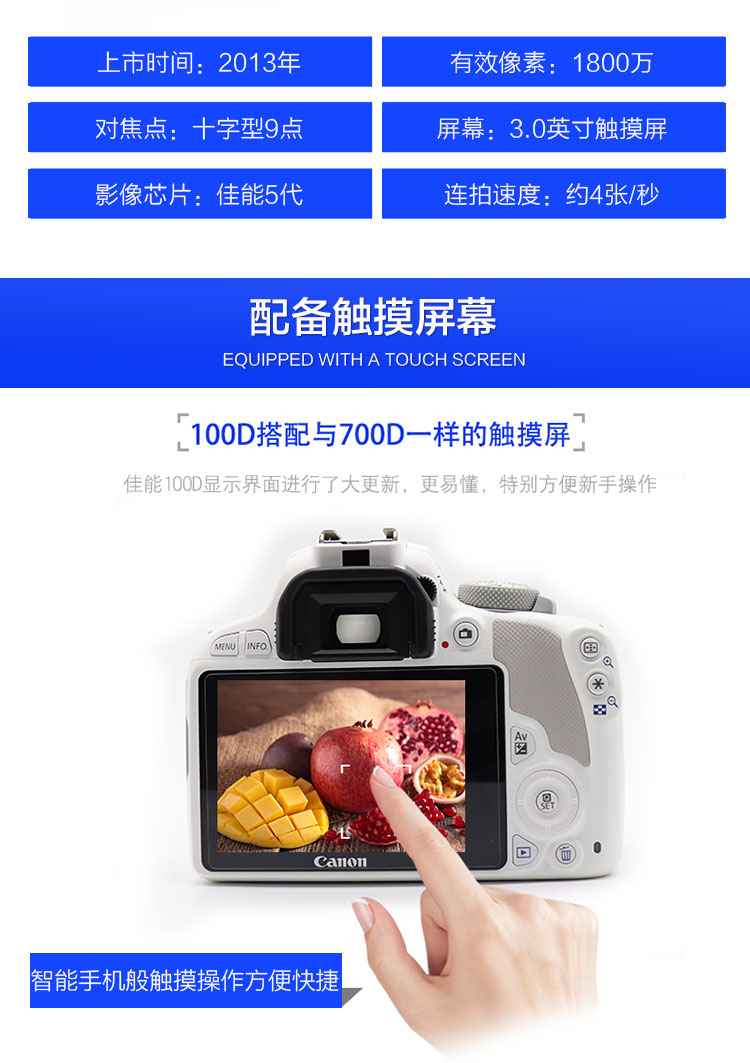Máy ảnh DSLR Canon / Canon 100d hôn x7 Máy ảnh DSLR màu trắng EOS 100D có WIFI - SLR kỹ thuật số chuyên nghiệp bảng giá máy ảnh canon