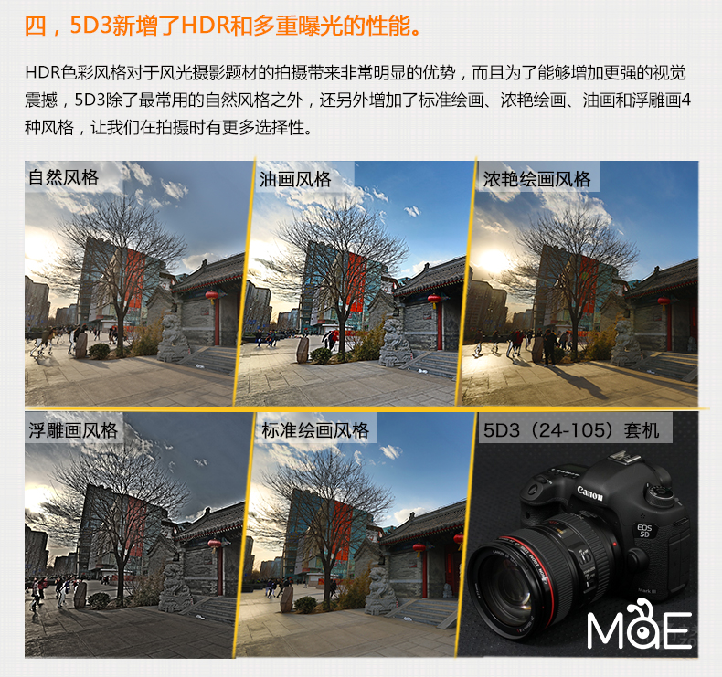 Canon / Canon 5D Mark iii kit 24-105 5D3 độc lập 7D SLR Bản gốc chính hãng! - SLR kỹ thuật số chuyên nghiệp máy ảnh giá rẻ