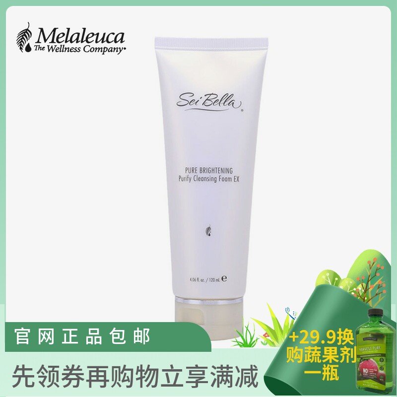 3114 Michele Home Pure-Fair Whitening Wash Face Milk 120ml Environmental Protection Supermarket Officer Net
