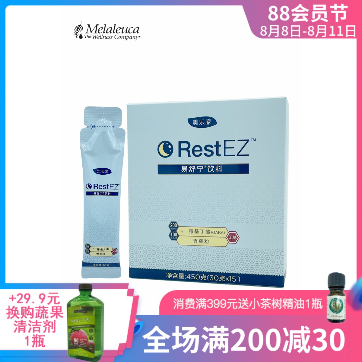 3055 Merylar Yishunning fruit drink New upgrade environmental protection supermarket official website