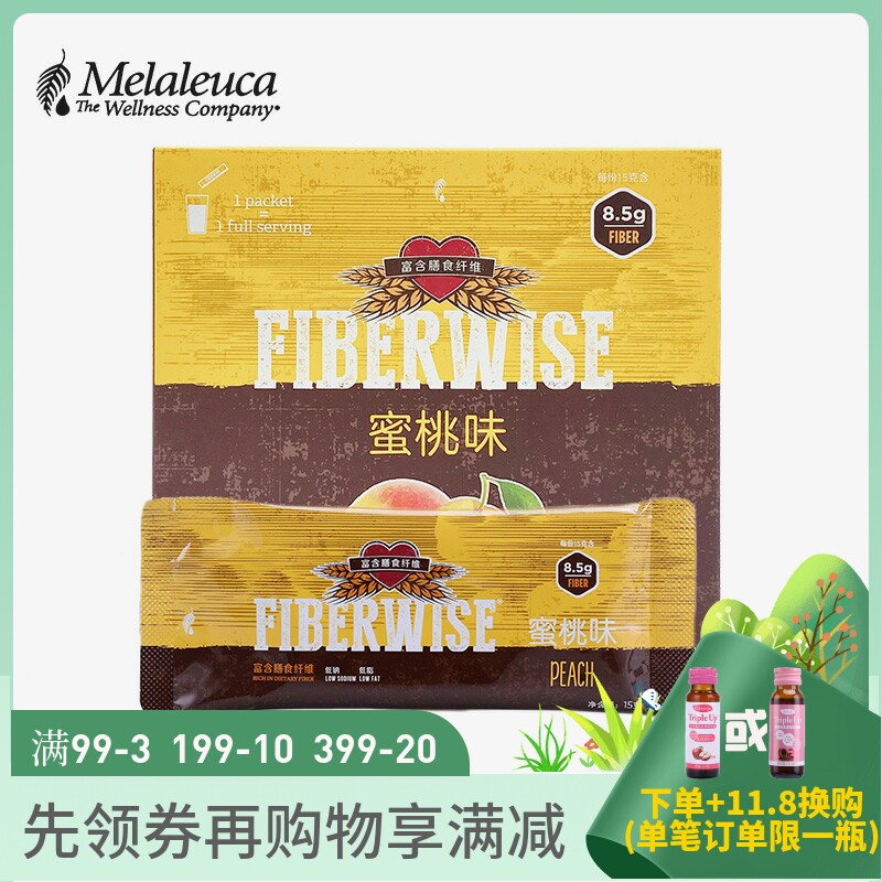 8588 Melojia High fiber plant nutrition powder 450g-honey peach flavor-Environmental protection supermarket official website