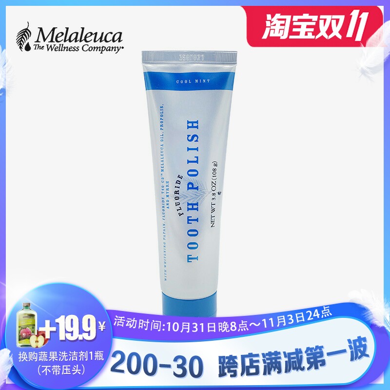 5780 Melaleuca Fluoride Toothpaste-Cool Mint- Eco Supermarket Official Website