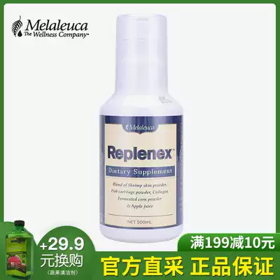 9155 Melaleuca Trail Jie Neng Fruity drink 500ml Environmental protection supermarket official website 