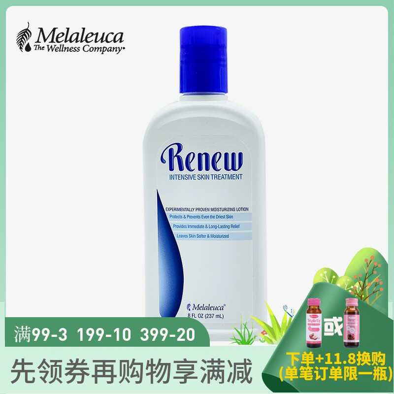 3600 Michele's soothing nourishing lotion-General clothing -237ml Environmental protection supermarket official website