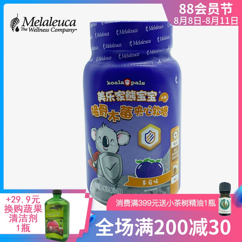 7905 Melon Bear Baby Bronze Marble Pinch Gum New Upgrade Environmental Protection Supermarket Official Website