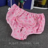 Хлопковые физиологичные штаны, безопасное нижнее белье