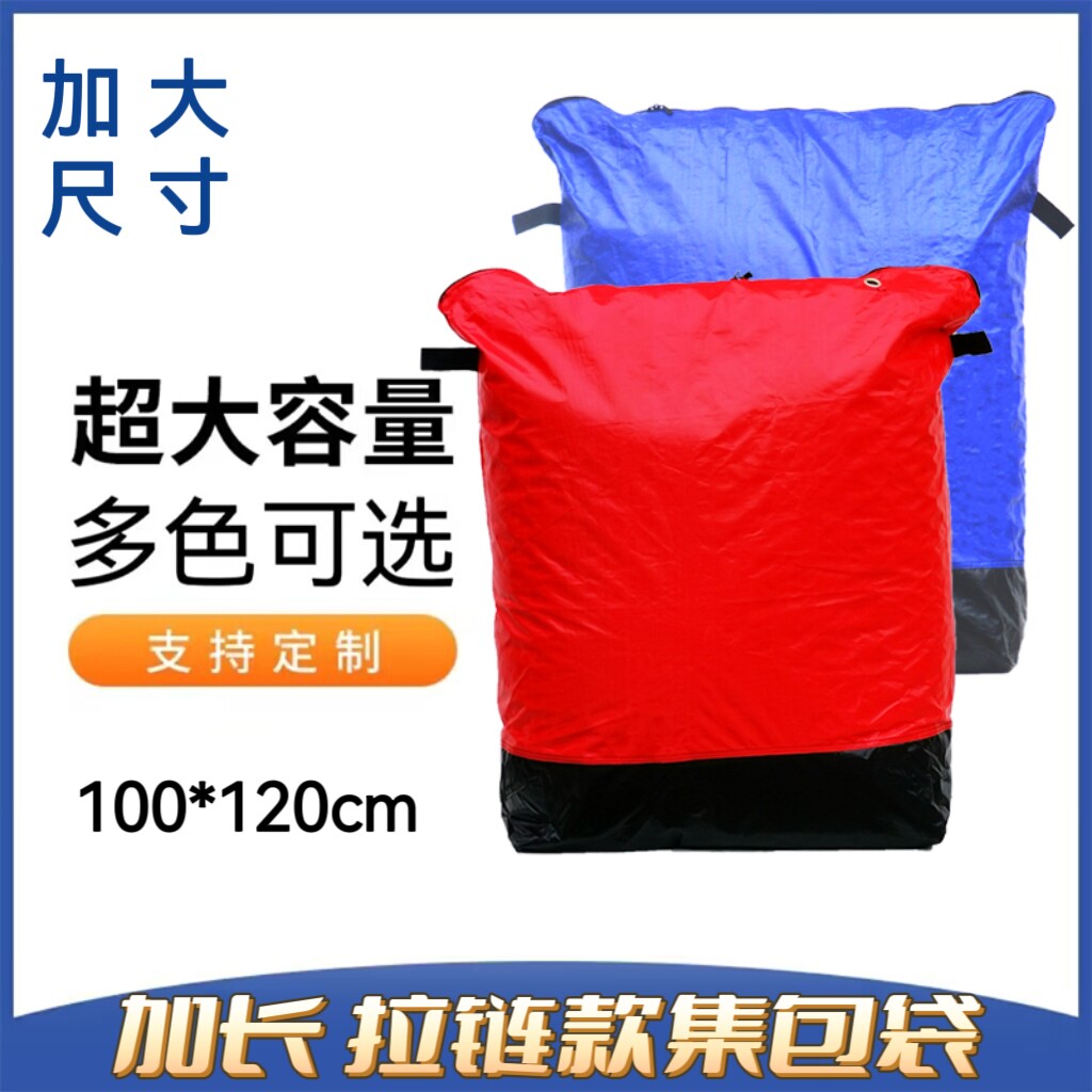 九华飞飞百货的LOGO