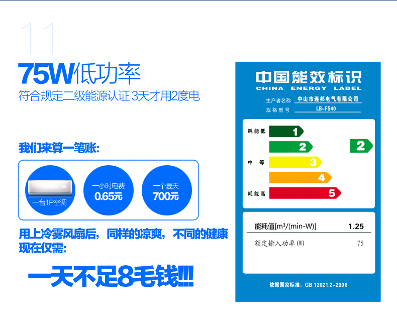 quạt sạc Quạt điện lạnh với máy phun sương làm lạnh không khí lạnh Máy làm mát không khí làm mát phun nước ba trong một Quạt điều hòa nhanh hoạt động nhanh - Quạt điện quạt phun sương công nghiệp
