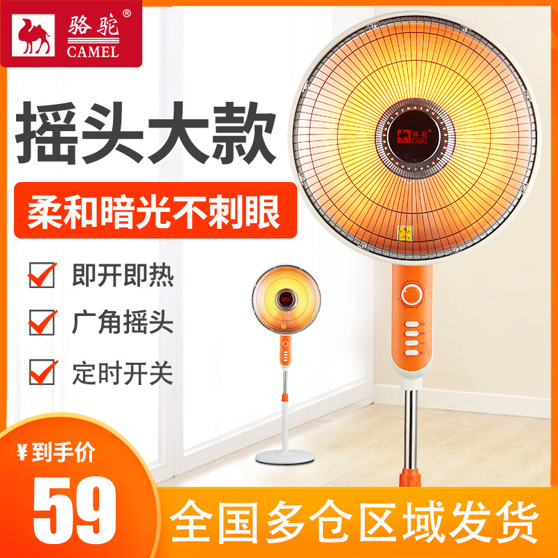 Warm sun warmer electric heating fan small sun large number hot fan Winter heating theorator electric heater winter home