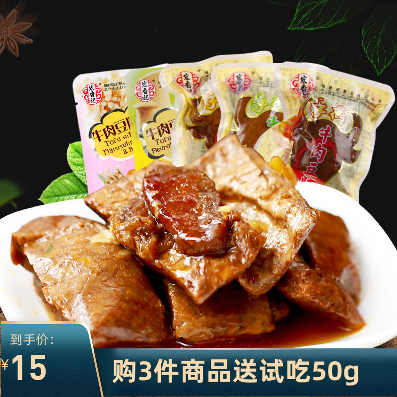 Macro Notes Hand Ripping Beef Bean Preserves Five Scents of XO sauce Spicy Notes Sandwich Bean Dry Meat 500g