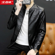 北极绒男士真皮皮衣修身立领皮夹克外套