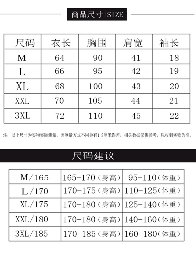 南极人男士翻领POLO衫短袖t恤丝绵体恤