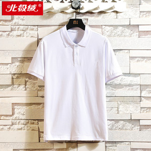 北极绒男士夏季衬衫领POLO衫短袖T恤