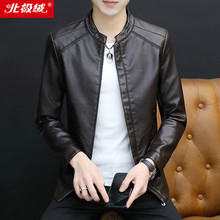 北极绒男士真皮皮衣修身立领皮夹克外套