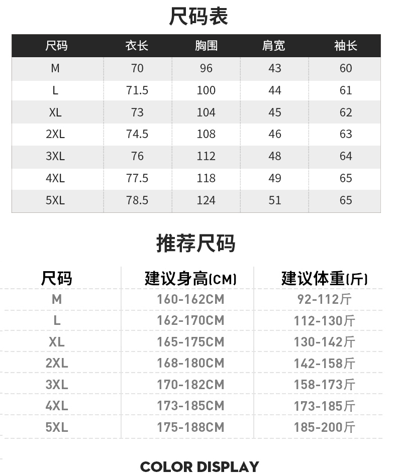 北极绒男式长袖衬衫春秋季男士纯棉衬衣寸衫