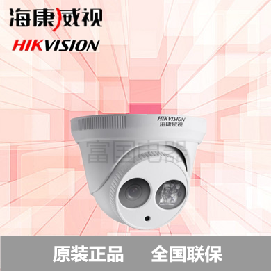 Haikang DS-2CD3346WDV3-I 4 million Poe Hemisphere