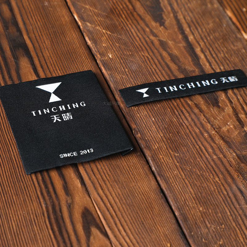 Customized clothing label custom label custom label of clothing label