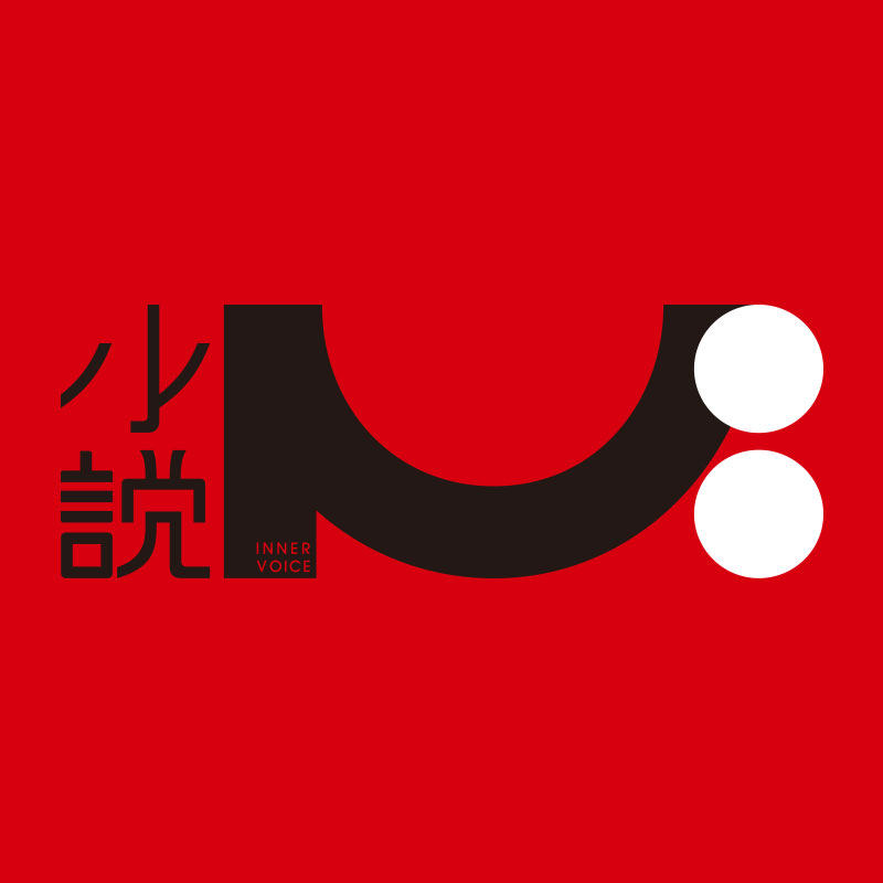 小说广告