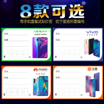 OPPO price tag Price tag Huawei vivo tag Mobile phone store price tag label paper 100 sheets per pack New