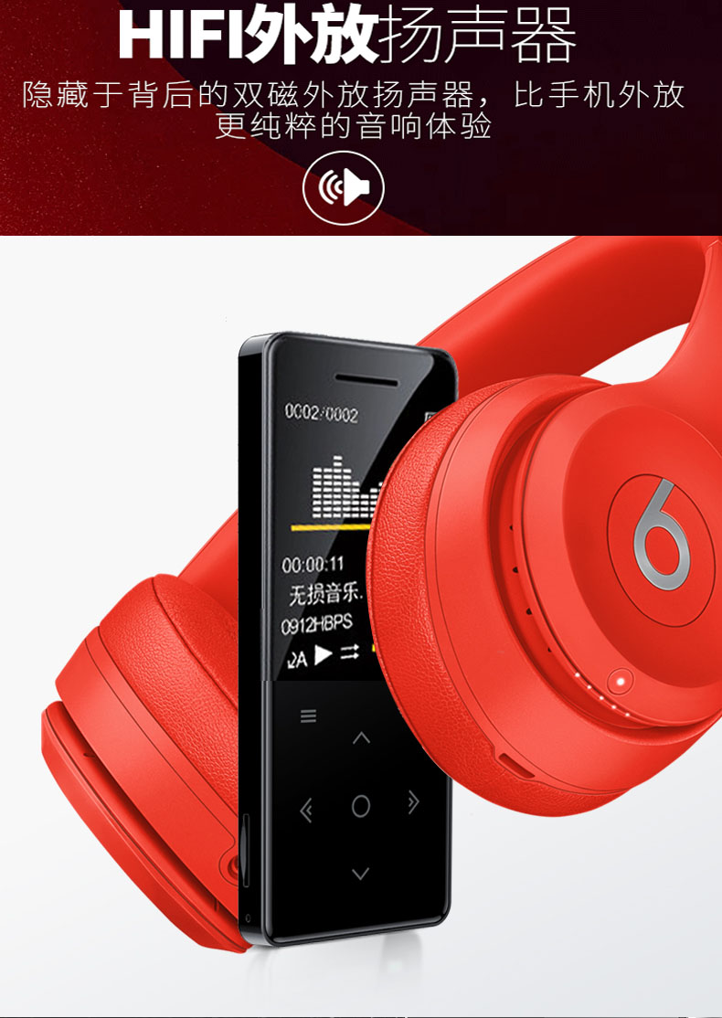 mua máy nghe nhạc Hu Ke mp3mp4 màn hình cảm ứng siêu mỏng Học sinh nghe nhạc mini Sách điện tử mini có thể để bên ngoài may nghe nhac ipod