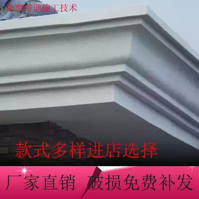 Factory direct sales eaves lines European-style components cement eaves line mold light plate line grc Roman column mold