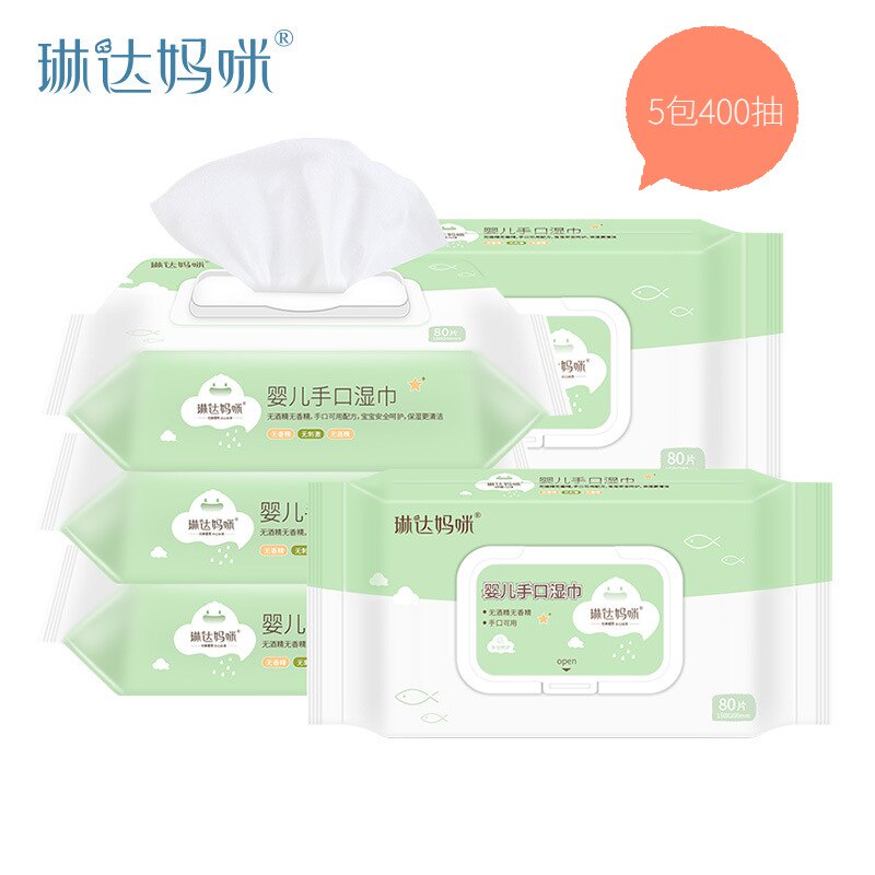 Linda mommy baby wipes Baby newborn hand and mouth special wet tissue bb wet paper 80 suction with cover*5 packs